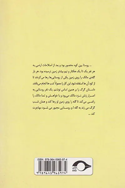 تاریخ شفاهی(مصاحبه ی ادبیات معاصر ایران)
